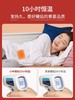 4楼Eubelle欧蓓 小林暖宝宝暖贴发热暖身贴10片 即贴暖脚暖手 吊牌价：36元 活动价：30元 商品缩略图2
