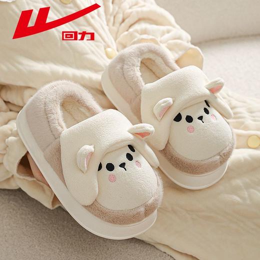 回力棉拖鞋女款秋冬季居家卧室保暖毛毛鞋公主风加绒加厚棉鞋子女 商品图0