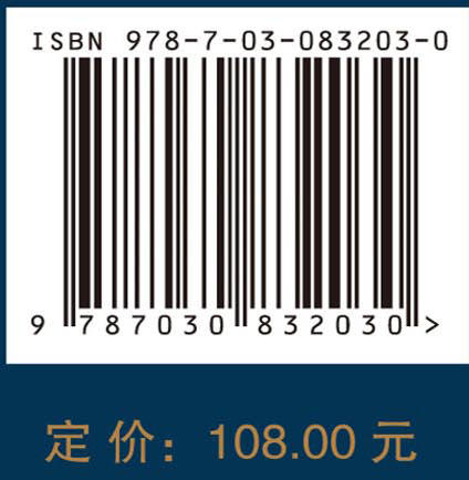 认识数学4/席南华,付保华,郑维喆 商品图4