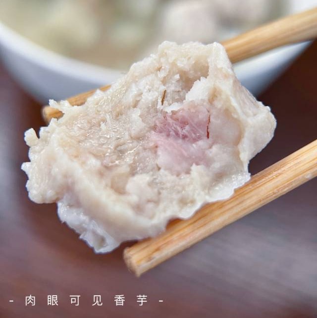 【斌哥优选】手打香芋猪肉丸。芋香十足，配料表干净，软糯香芋与手打肉丸的Q弹结合。