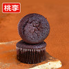 桃李熔岩蛋糕350g FX 商品缩略图1