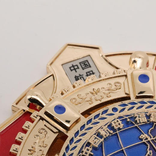 航母·福建舰纪念徽章！可贴可旋转！中船714所授权！ 商品图7