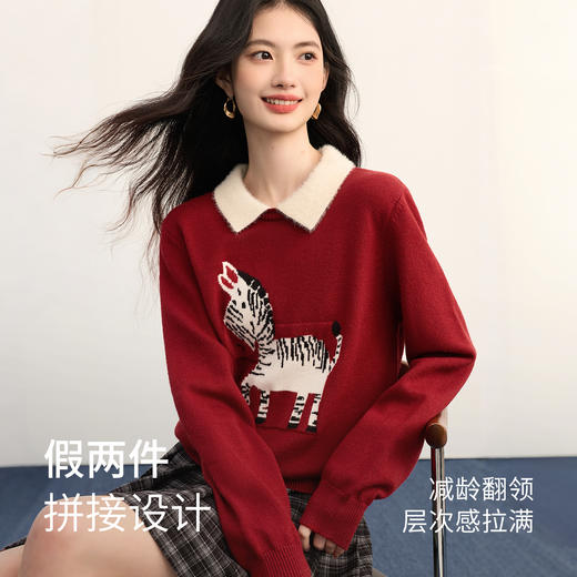 【周四狂欢价】熙世界趣味减龄小马提花毛衣女冬季假两件撞色翻领拼接红色针织衫 商品图1