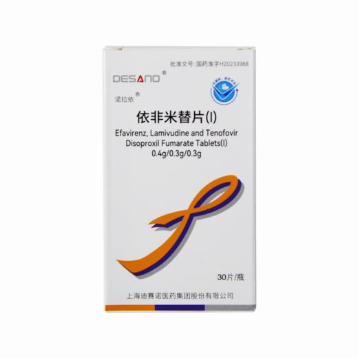 (诺拉依)依非米替片（替诺福韦+拉米夫定+依非韦伦0.3:0.3:0.4g*30片）【药房直供】 商品图2