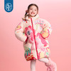 【云优选】小马宝莉联名年衣童装羽绒服冬装新款小马宝莉新年花朵羽绒服 商品缩略图3