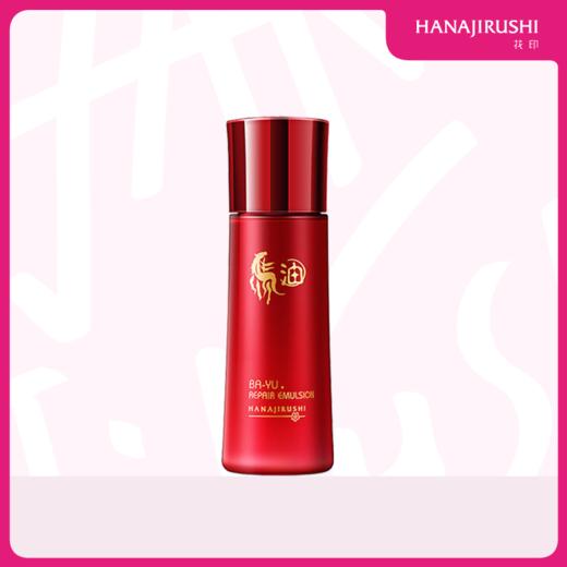 花印马油水嫩柔肤乳液120ml 商品图1