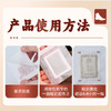 【香港宝芝林❗️茯苓八珍足贴】科学配方草本萃取，严格筛选自然晾晒，品质饱满精挑细选，享受轻松每一天，老北京艾草足贴生姜睡眠失眠足贴QQ 商品缩略图3
