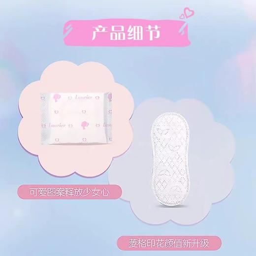 4楼Eubelle欧蓓 花王乐而雅清透自在护垫35片×2包 无香型卫生巾 活动价：19.9元 商品图2