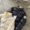 蒙口2025秋冬新款男士立领羽绒服外套 商品缩略图1