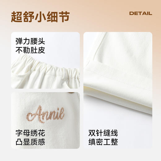 女童全腰单裤秋季新款安奈儿童装EG536507 商品图4