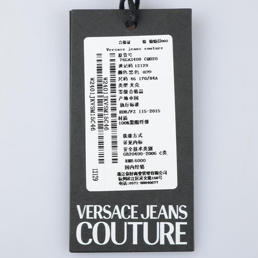 【超惠秒】Versace 范思哲 男士防风夹克外套 12129 商品图7