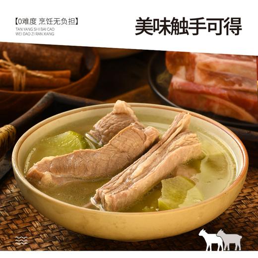 宁鑫盐池滩羊手抓羊肉4斤 炖煮肉块新鲜屠宰  商品图4