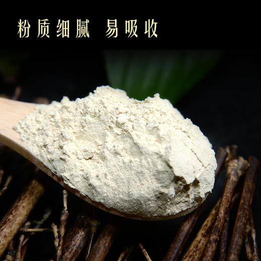 爆款新中式健康滋补 滋仙草出口级别高品质有机三七生粉 2g*14袋/盒 商品图4