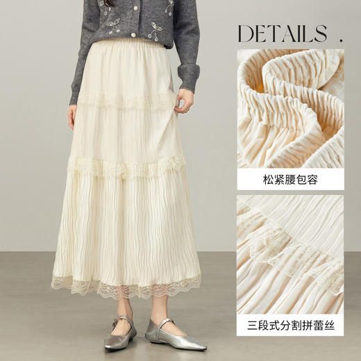 【内购】【遮肉显瘦】通勤松紧高腰三段式分割拼蕾丝丝绒长款A字半身裙-W54QA4115 商品图3