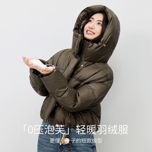 【内购】泡芙90白鸭绒羽绒服外套女2024冬装新款小个子短款面包服-W54YC1771X 商品图1