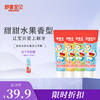 【限时折扣】舒客宝贝2-12岁儿童成长牙膏牙刷套装大组合 60g*4支牙膏 送1支牙刷 柔软刷毛清洁不伤牙龈（包装随机）含氟版 商品缩略图0