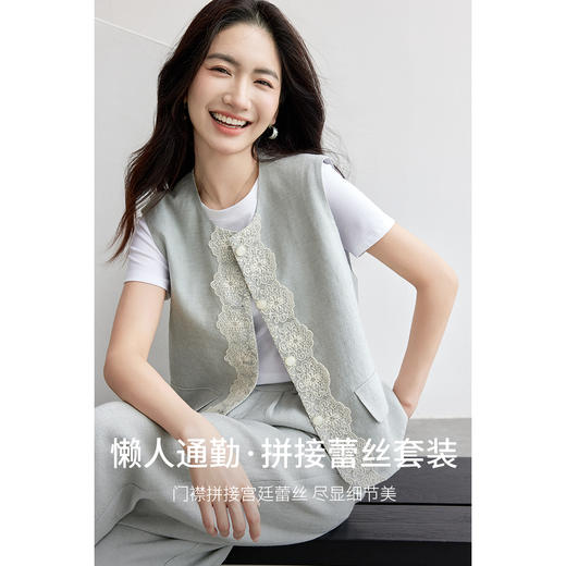 【内购】【免搭配套装】气质通勤圆领无袖外套&松紧高腰立体双褶阔腿长裤-T53ZA3917X 商品图1