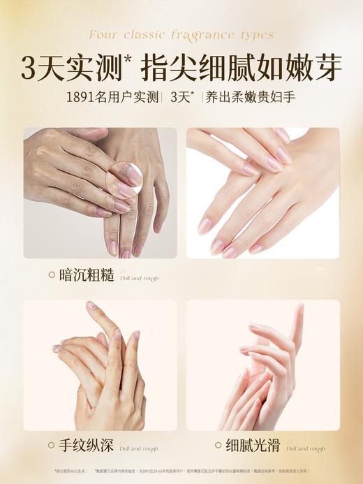 儒意保湿香氛护手霜| 300g/瓶 商品图1