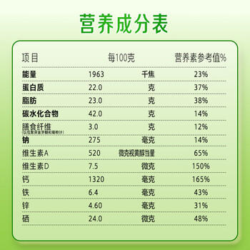 君乐宝（JUNLEBAO）益生菌奶粉成人青少年中老年营养高钙 0蔗糖奶粉800g /水饮冲调 /成人奶粉 /中老年牛奶粉 商品图1