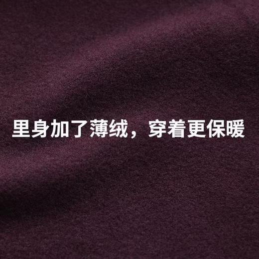 皮尔卡丹男士保暖内衣男套装无痕薄款加绒德绒秋衣秋裤冬PC37451 商品图3