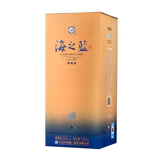 【久】52°洋河海之蓝520ml/瓶 商品图1