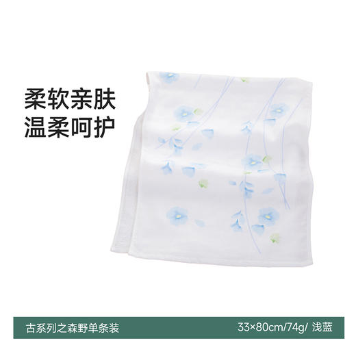 内野TG 古系列之森野单条装 商品图3