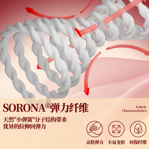 【新年波】男女童圆领短袖针织衫夏季新款安奈儿童装EM621507 商品图3