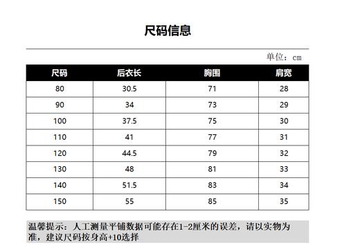 【儿童双面摇粒绒背心马甲】军绿色/藏蓝色摇粒绒保暖小马甲zyx 商品图6