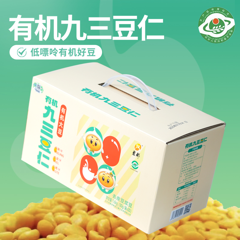 豆都有机九三豆仁 1.6kg(80克x20袋)
