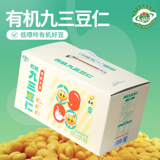 豆都有机九三豆仁 1.6kg(80克x20袋) 商品图1