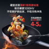 【甄选】三禾“0”涂层不粘锅 无惧钢铲随心爆炒 硬度达涂层锅4-5倍 耐磨+防锈  0涂层0氟0分解（检测报告） 国标、欧盟、美国食品安全认证 商品缩略图3