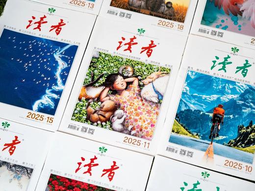 《读者》（2026年3月-2027年2月，全年订阅共24期，每月发出2期) |下单赠送：【读者精选过刊】3本+【小动物笔记本】5本，笔记本随机赠送不接受指定， 商品图8