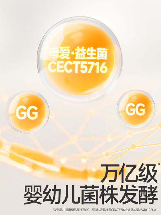 秋田满满-婴幼儿酸奶组合（三件起发） 商品图2