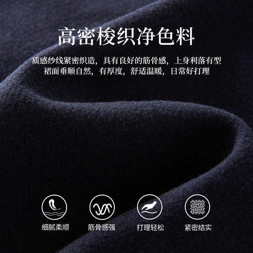 【11/19新品】熙世界高端精致马甲半身裙两件套装女2025秋冬重要场合穿搭一整套 商品图4