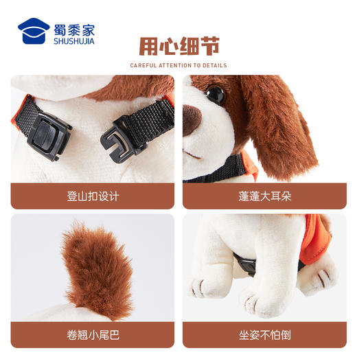 【史宾格搜救犬毛绒挂件】马甲可脱毛绒钥匙扣 创意狗狗玩偶包包大挂饰 商品图4