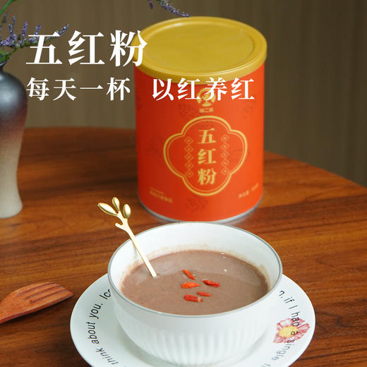 【五红粉】气血代餐 含红豆、红枣、红衣花生、红枸杞 0糖添加  圆苞车前子膳食纤维  口感细腻微甜 枣香浓郁 每天一碗脸色更红润 500克/罐可食用20天 商品图12