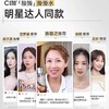 C咖酸酶滑滑水控油爽肤水 护肤套装提亮油皮去闭口精华湿敷水 商品缩略图4