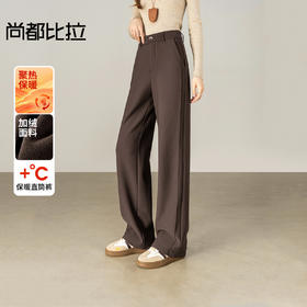 【内购】【五好聚暖裤】通勤分割线遮肉显瘦内里奥粒绒保暖微弹针织长裤-154KA2801