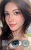 【新升级日抛线】冰泪光 热泪光 日抛 KiraFairy 商品缩略图2