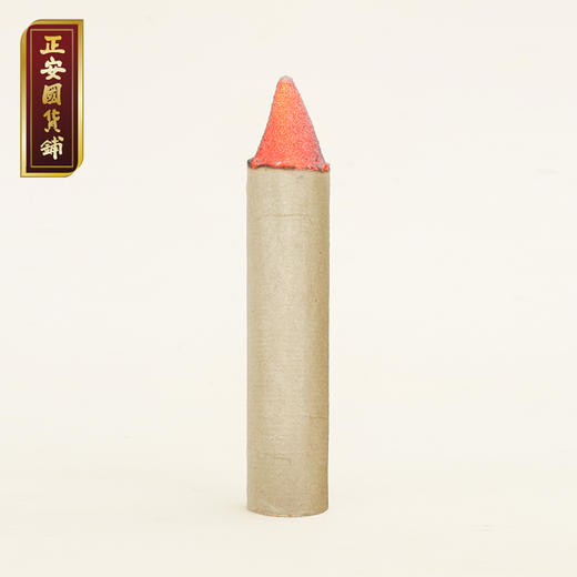 正安 甄选黄金艾绒精制的的温灸陈艾（35:1） 艾灸温阳常备 给身体补补正气 3cm*20cm*3支/盒（升级版艾条） 商品图2