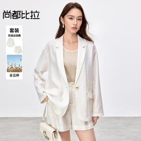 【内购】【都市cleanfit西装套装】时尚通勤都市含亚麻西装外套短裤两件套-153ZA3284X