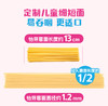 怡芽 奇妙萌可速煮番茄肉酱直意面 242g*3 商品缩略图5