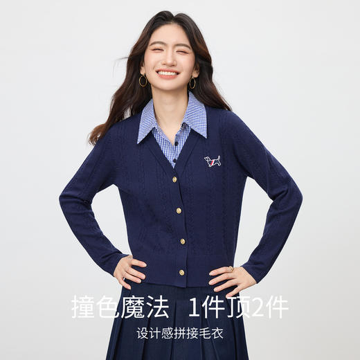 【内购】【撞色假两件】时尚洋气学院风拼接格子衬衫领撞色扣麻花绞花毛衣-W54ED4162 商品图1