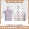 【云优选】晴天大白 EVERSHINE 内衣洗衣液  hpv版组合（拆封后不支持7天无理由退货，介意慎拍） 商品缩略图5