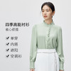 【内购】时尚优雅知性古典文艺风荷叶边装饰设计通勤立领雪纺衫-153VA3225X 商品缩略图1