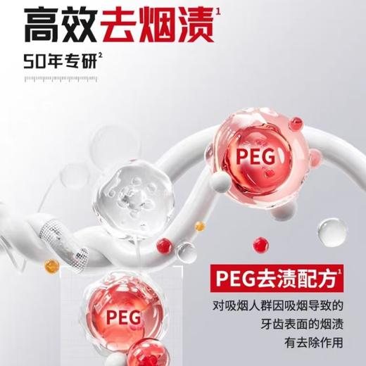 4楼Eubelle欧蓓 LION狮王ZACT渍脱超亮白牙膏150g 去烟渍双重美白 男士 活动价：25元 商品图1