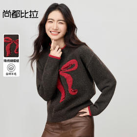 【内购】【珠绣蝴蝶结】时尚减龄撞色珠片绣大蝴蝶结宽松落肩显瘦弹力毛衣-W54EE4103