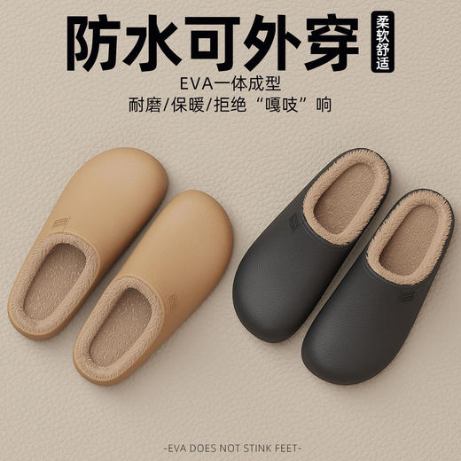 【49.9元/2双任选】情侣款防水加绒拖鞋可外穿可室内拖鞋女博肯款男鞋女鞋 商品图0