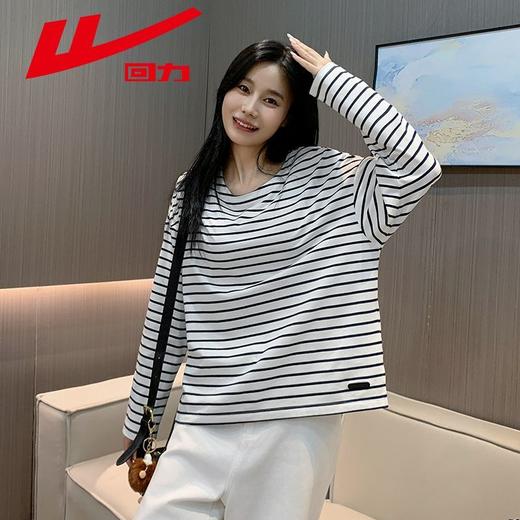 回力条纹t恤女2025春季新款气质长袖上衣宽松显瘦休闲内搭打底衫 商品图1