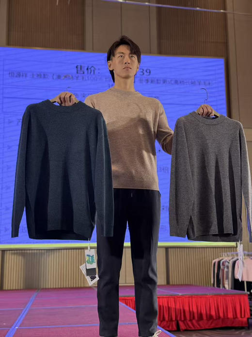恒源祥 主推款【澳洲绵羊毛100% 均310克+】冬季新款男式高档长袖羊毛衫1688 商品图3